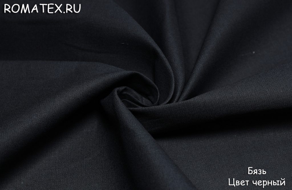 бязь цвет черный бязь цвет черный