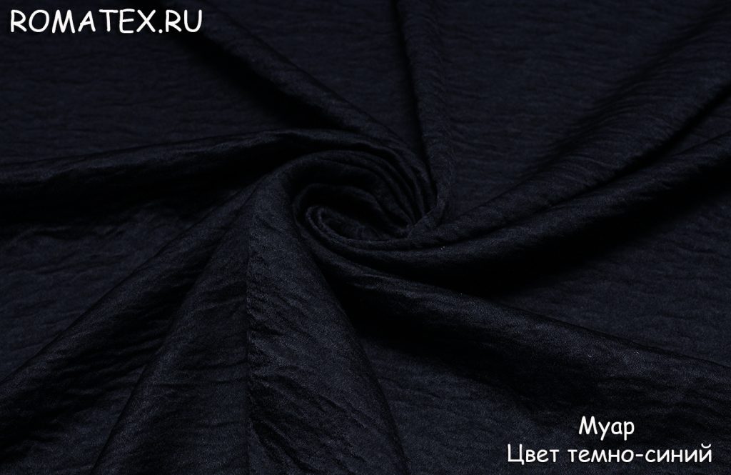 муар цвет темно-синий муар цвет темно-синий