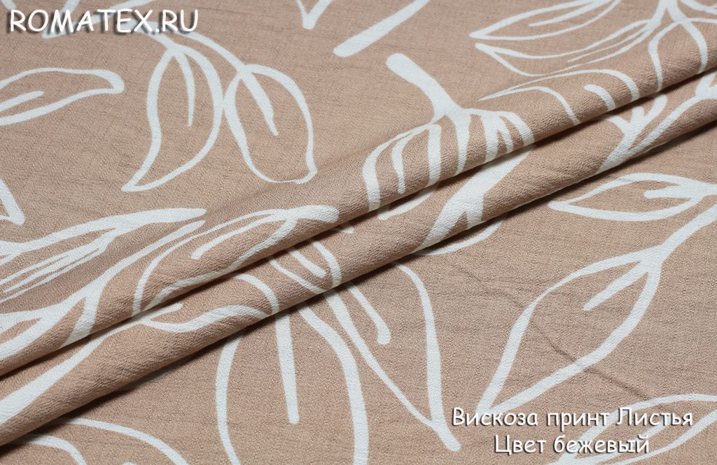 вискоза принт цветы цвет белый, бежевый вискоза принт цветы цвет белый, бежевый