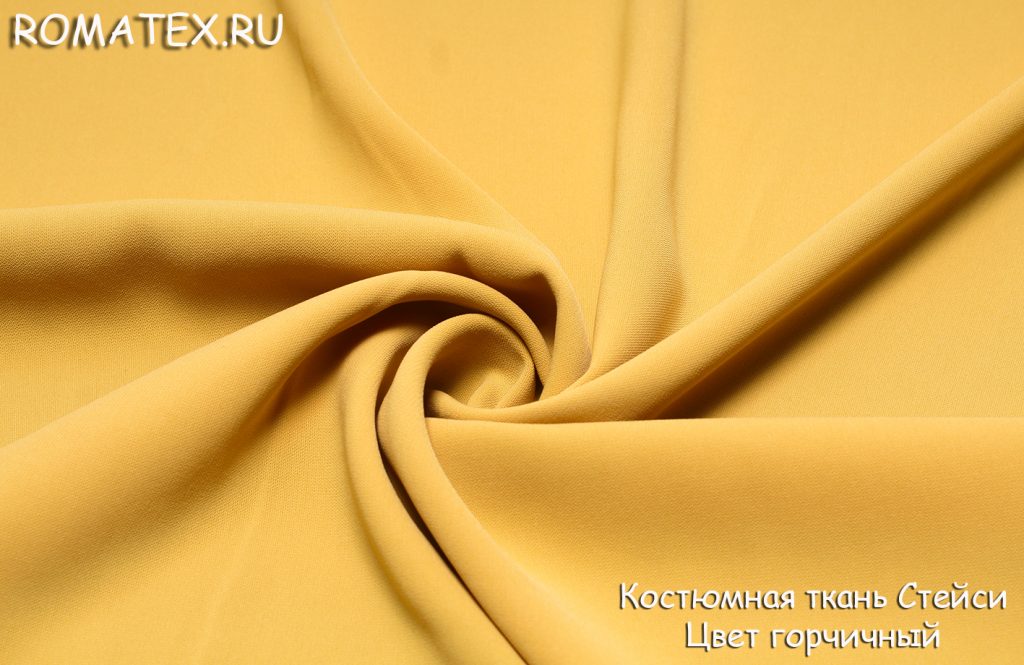 стейси цвет горчичный